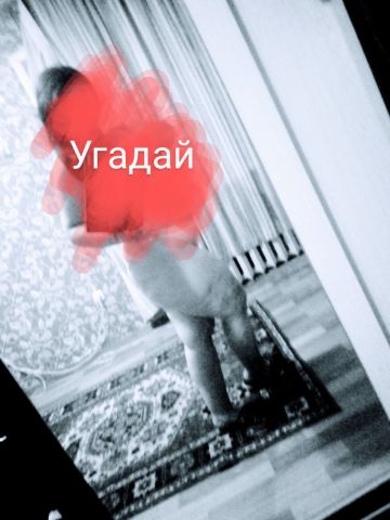 Ярославна